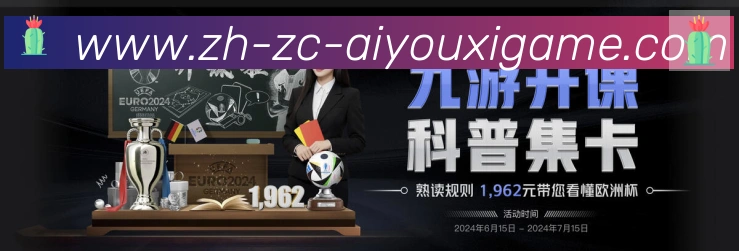 金牌平台